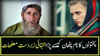 History and Origin of Pashtun and the Word Pathan in Afghanistan and Pakistan [upl. by Tnahsarp814]