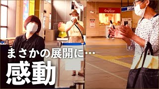 駅で突然「ルビーの指環」を演奏したらひとりの女性が近づいてきてまさかのひと言！ いいしょう ストリートピアノ [upl. by Ong927]