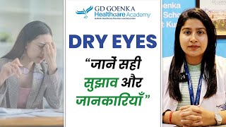 🌟 Dry Eyes Causes Symptoms amp Tips  GD Goenka Healthcare Expert 🌟 [upl. by Eisenberg]