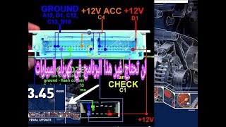 شاهد اهم شيء يحتاجه كهربائي السيارات طول فترة ممارسة العمل شرح اوتو داتا مهم جدا لك wiring diagram [upl. by Tiler]