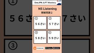 JLPT N5 Listening Practice Answer Included n5 jlptn5 learnjapanese jlpt [upl. by Imis]