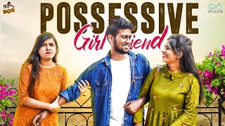 Possessive Girlfriend  Part  1  Eyy Bomma  Arushi Goel  Teja Vikky  Infinitum Media [upl. by Bilat386]