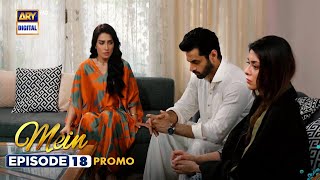 New Mein  Episode 18  Promo  Wahaj Ali  Ayeza Khan  ARY Digital [upl. by Nojel]