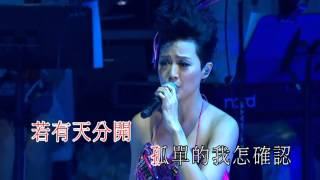 羅敏莊  我的歌 feat 康子妮 真Sing情演唱會 HD Live Version [upl. by Ellivnarg]