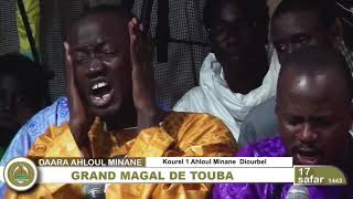 Khassida Midadi Kourel 1 Ahloul Minan Diourbel Fallou Thiam MAGAL TOUBA 2021 [upl. by Yreva]