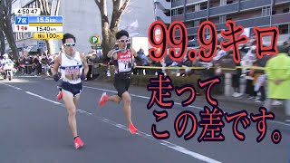 【歴史に残る名勝負】大六野秀畝旭化成vs岩田勇治MHPS ラスト1kmの激戦【ニューイヤー駅伝2019 アンカー対決】 [upl. by Aehtla]