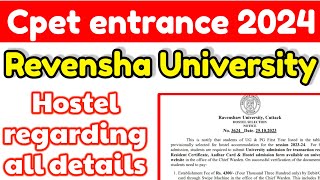 Cpet entrance exam 2024  ravenshaw university hostel fees  Hostel regarding all details missrout [upl. by Harikahs503]