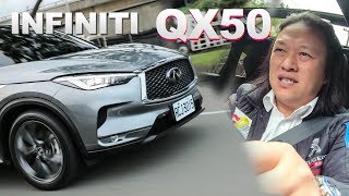 顛覆思維 引擎科技新革命｜INFINITI QX50 [upl. by Ainig349]