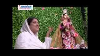 Vrashbhan Ki दुलारी बड़ी प्यारी  Beautiful Devotional Song 2015  Sadhvi Purnima Ji Bhaktibhajan [upl. by Enej]