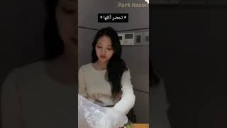 يونا عضوة اتزي خايفه من jyp بسبب هذا🙁😭 [upl. by Tol]