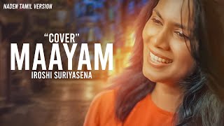 Maayam Cover  Iroshi Suriyasena  Naden Tamil Version [upl. by Etta]