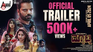 Matinee Official Trailer 4K  Sathish Ninasam  Rachita Ram  Manohar  Poorna Chandra Tejasvi S V [upl. by Worthy816]