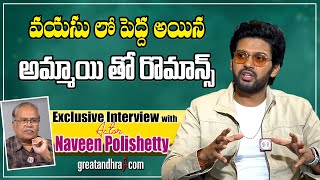 Exclusive Interview With Naveen Polishetty  Miss Shetty Mr Polishetty Movie  greatandhracom [upl. by Eskil957]