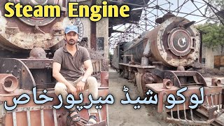 Steam engine  Steam Locomotive  Loco Shed Mirpurkhas  Ahtisham Views [upl. by Thalassa]