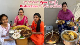 నా కూతురు 2puc రిజల్ట్స్Distinction లో పాస్ అయిందిMUTTON DUM BIRIYANI Chickencurry  Perugupachadi [upl. by Odnarb623]