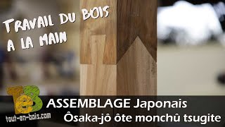 Réalisez cet assemblage bois japonais Un vrai défi pour progresser [upl. by Eemia]