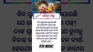 Motivational notice Jay Jagannath [upl. by Montanez]