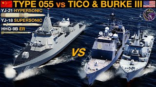 NEW Chinese Type 055 Destroyer vs 2020s US Tico amp Arleigh Burke III Naval Battle 83  DCS [upl. by Ayin556]