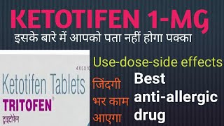 Ketotifen 1mg Best anti allergic medicineuse of kitotifenmast cell activation disorderhindi [upl. by Jacobah]