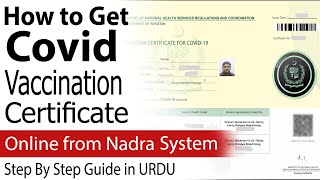 How to Get Covid Vaccine Certificate in Pakistan  Nadra Vaccination Certificate Online [upl. by Lenor]