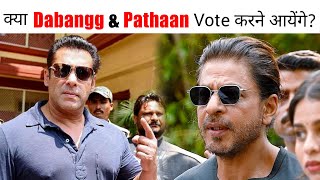 KYA कल Salman Khan amp Shah Rukh Khan VOTE करने निकलेंगे बहार Amid THREATS  Flashback [upl. by Monro]