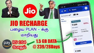 jio recharge plan revised to old tariff  jio sim recharge idea tamil  jio recharge plan decrease [upl. by Bedwell791]