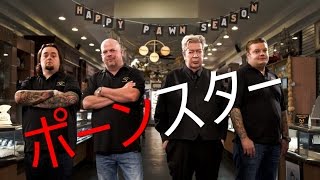 ˹Pawn Stars˼  Anime Intro [upl. by Veator858]