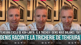 DENIS EXPLIQUE DE A à Z CE QU’A FAIT TEHEIURA  APPAREMENT IL AURAIT DES COMPLICES C’EST TRES CHAUD [upl. by Joni794]