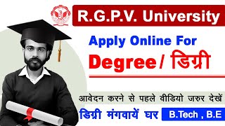 RGPV Degree Apply Online  How To Apply For RGPV Degree Online RGPV Degree Ke Liye Kaise Apply Kare [upl. by Chiquita]