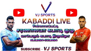 Kodangipatti vs Aputhur  Kabaddi Live Chinaalapatti  VJ Sports 2024 [upl. by Minnnie]