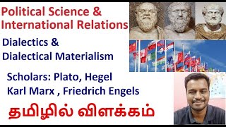 Political Science amp International Relations lecture in Tamil Dialectics amp Dialectical Materialism [upl. by Ab]