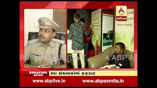 police raid on 30 spa in rajkot [upl. by Senaj]