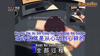 阿冗  Wei Fa Song 未發送karaokeKTV 伴奏 左伴右唱 karaoke 卡拉OK 伴唱 instrumental阿冗  Wei Fa Song 未发送karaoke [upl. by Watkin]