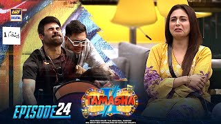 Tamasha Season 3  Episode 42  Teaser  ARY Digital [upl. by Einatsed866]