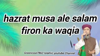 hazrat musa ale salam firon ka waqia Speaker Mufti Mohammed Asif Bilal Quadri islmic Greenrose7862 [upl. by Roselyn]