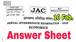 CLASS12th ECONOMICS Objective Answer key 2024  JAC Board Economics Answer Sheet 2024 [upl. by Kcirderfla311]