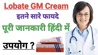 Lobate gm cream  lobate gm cream ke fayde  lobate gm cream for face [upl. by Einnalem576]