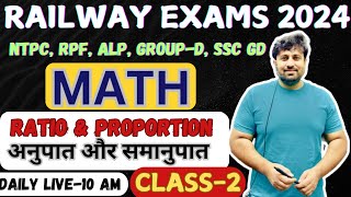 RATIO amp PROPORTIONअनुपात और समानुपातCLASS2 MATHNTPC RPF ALP GROUPD SSC GDBY AMIT MAVI [upl. by Isabeau]