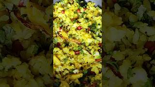 Poha Breakfast Recipe Easy short food breakfast [upl. by Airdni]