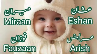 Latest Muslim baby boy names 2024 Modern baby boy names 2024 Muslim arabic boy names with meaning [upl. by Rabkin356]