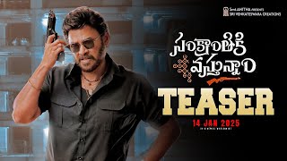 Sankranthiki Vasthunnam Teaser  Venkatesh  Meenakshi  Anil Ravipudi  Dil Raju [upl. by Lamek156]