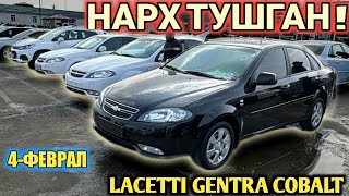 4FEVRAL LACETTI GENTRA COBALT NARXI 2024 SAMARKAND MOSHINA BOZORI САМАРКАНД МОШИНА БОЗОРИ Shexroz [upl. by Koralie253]