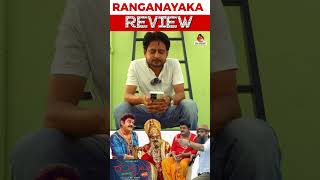 Ranganayaka Review hariparaak jaggesh guruprasad [upl. by Htepsle]