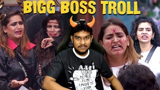 என்ன நடிப்புடா இது😱 Soundarya vs Jacqueline🤣 Bigg Boss 8 Tamil Troll  Vijay Tv Vijay Sethupathi [upl. by Nike]