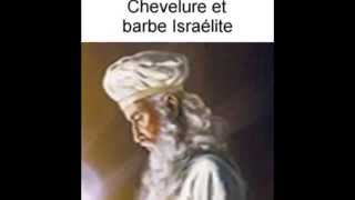 La Barbe et Chevelure Israélite [upl. by Nhaj47]