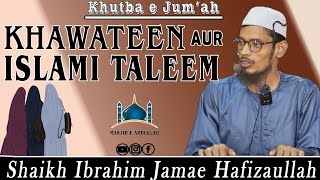 Khawateen aur Islami Taleem  HafizIbrahimJamai  Khutba e Jumah [upl. by Partridge]