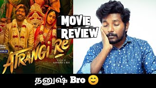 Galatta kalyanam 2021 New Tamil Dubbed Movie Review in Tamil  Lighter [upl. by Sigismondo]