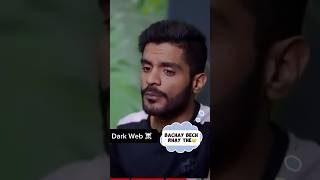 DARK WEB BACHAY BECH RHAY THE PODCAST 😱😢podcast darkweb youtubeshorts [upl. by Elvah194]