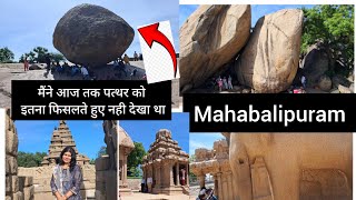 Mahabalipuram Vlog Top places to visit in Mahabalipuram Road trip Tour guide Butter ball [upl. by Bilak901]