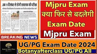 New exam date mjpru ugpg BABScBCom MAMscMCom Exam 2024 [upl. by Romona356]